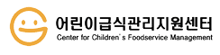 인제군급식센터.PNG