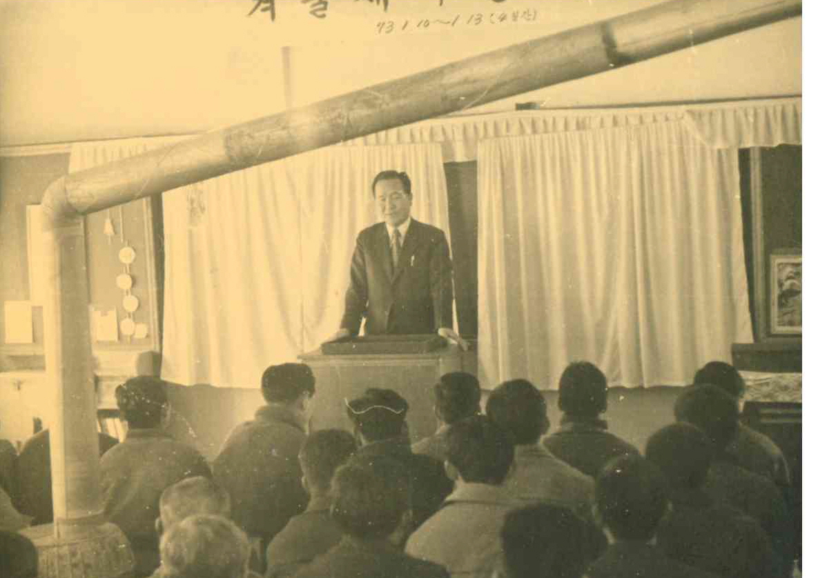 부평국민학교- 새마을교운동 교육 사진