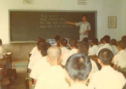 인제중학교- 명언익히기 사진