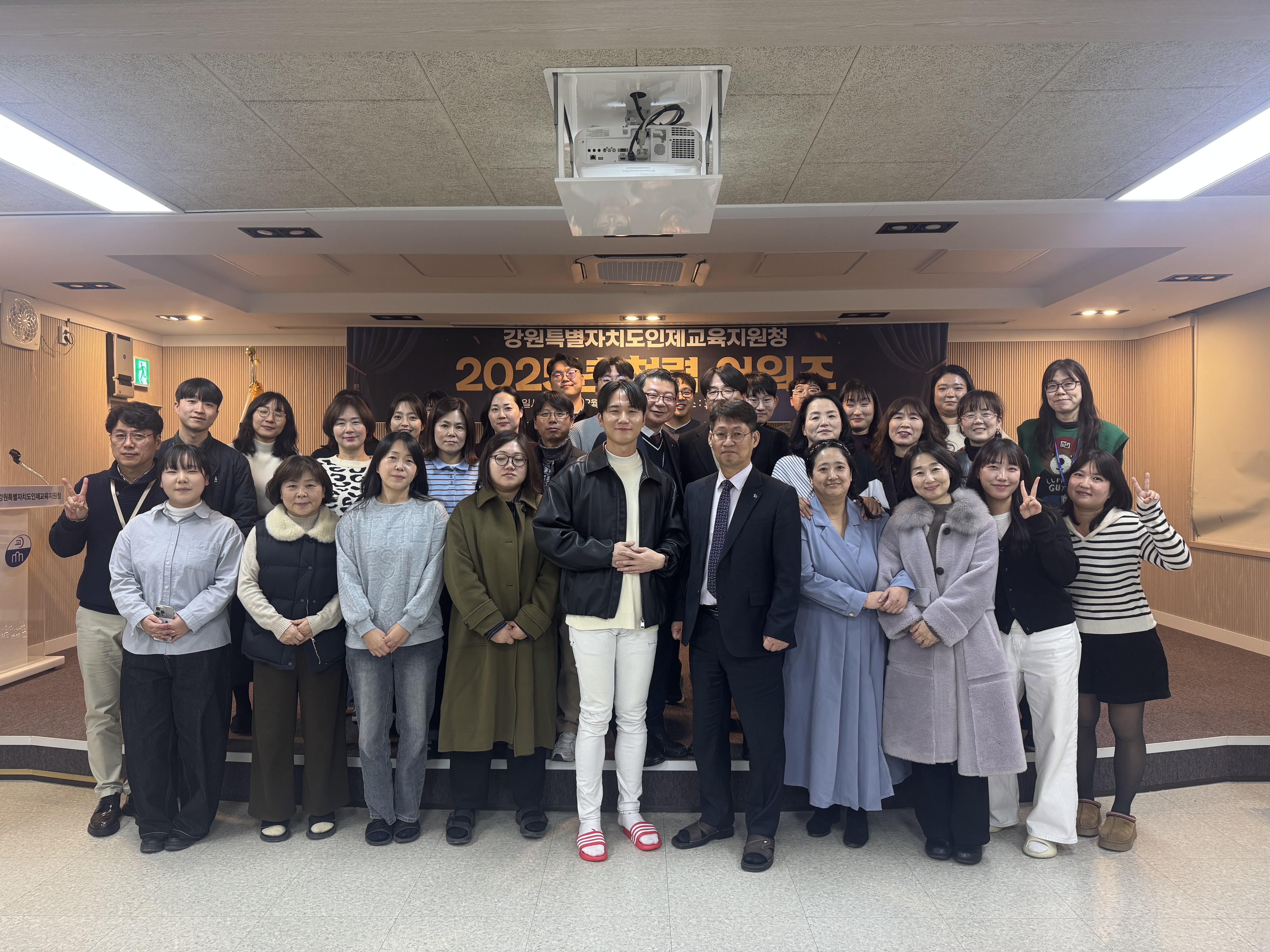 2025년 인제교육지원청 청렴 시상식(Awards) 사진