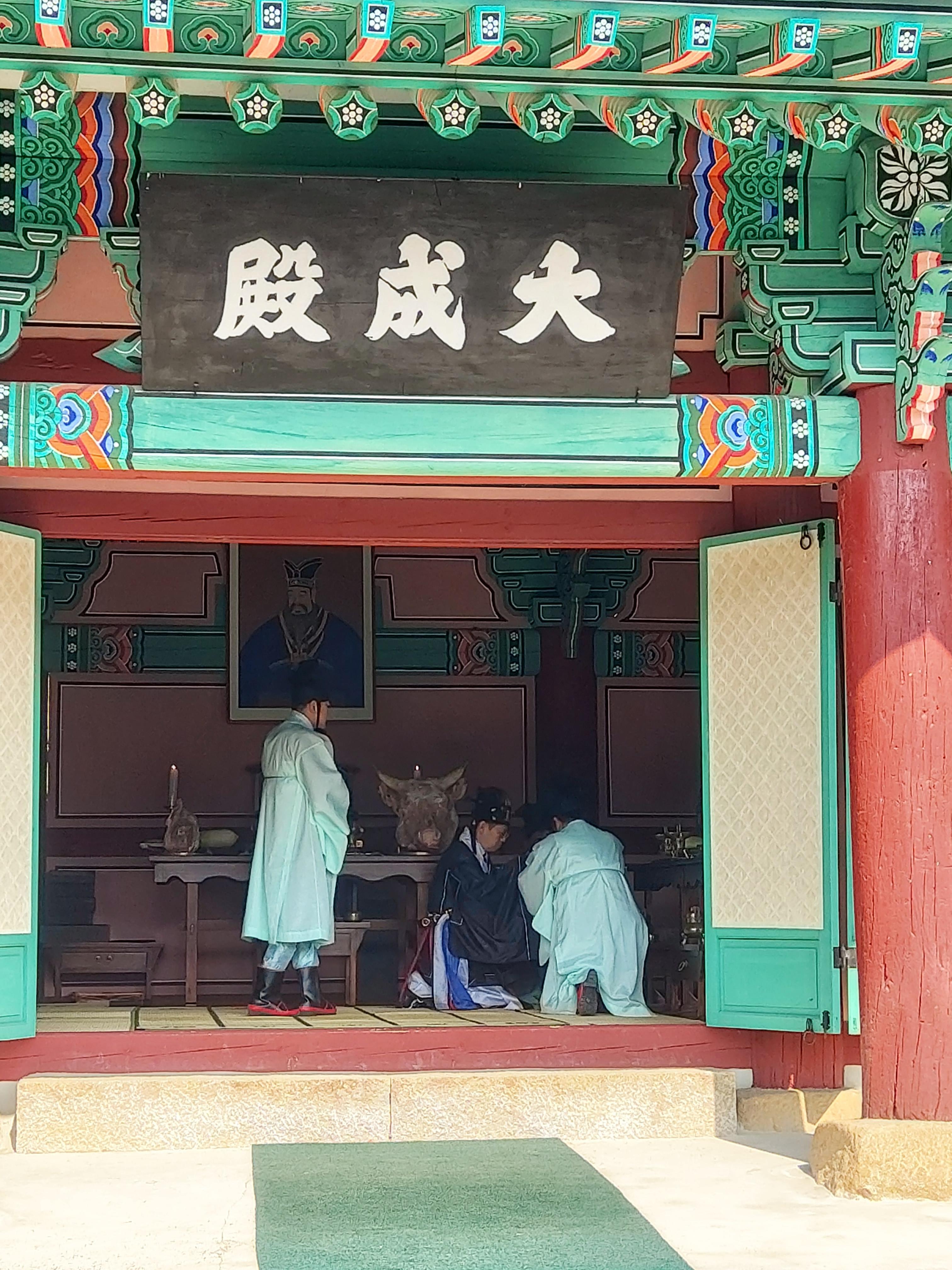 공기2577년 춘기석전대제  사진