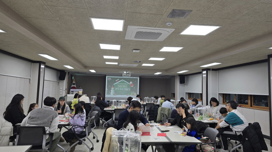 2025 인제더나은교육지구-화요 가족 체험 놀이터 운영(12월) 사진