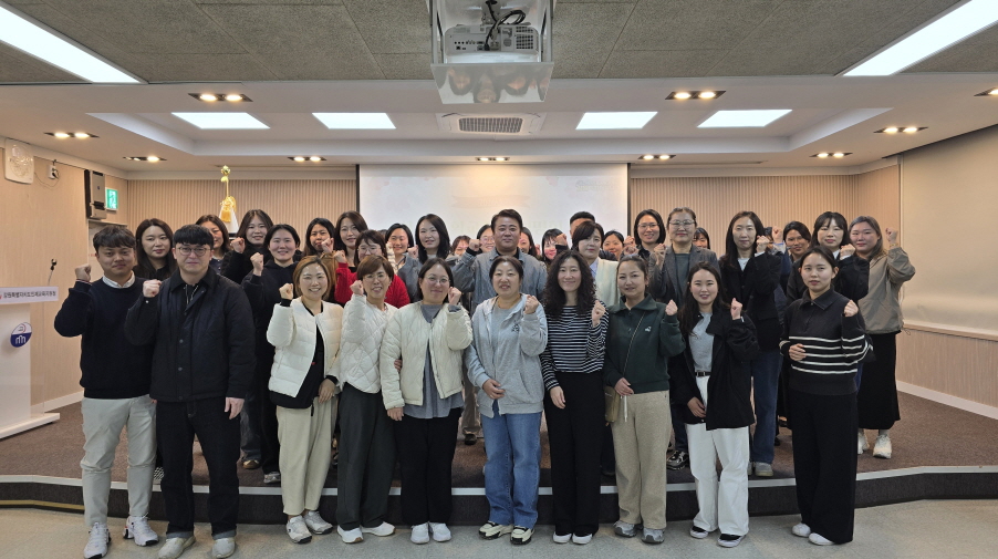 2026년 학부모 학교참여 설명회 및 인제교육지원청학부모회협의회 정기 총회 개최 사진