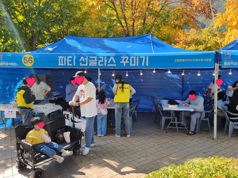 제10회 인제군평생학습박람회 부스 운영 사진